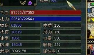 问道130套装 问道130套装